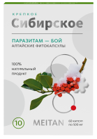 «ПАРАЗИТАМ – БОЙ» алтайские фитокапсулы №10, 60 шт. «КРЕПКОЕ СИБИРСКОЕ» MeiTan